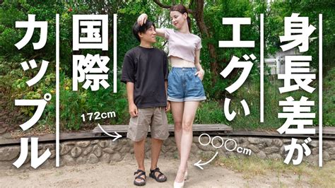 身長差なしカップル|身長差がないカップルの本音とメリット 